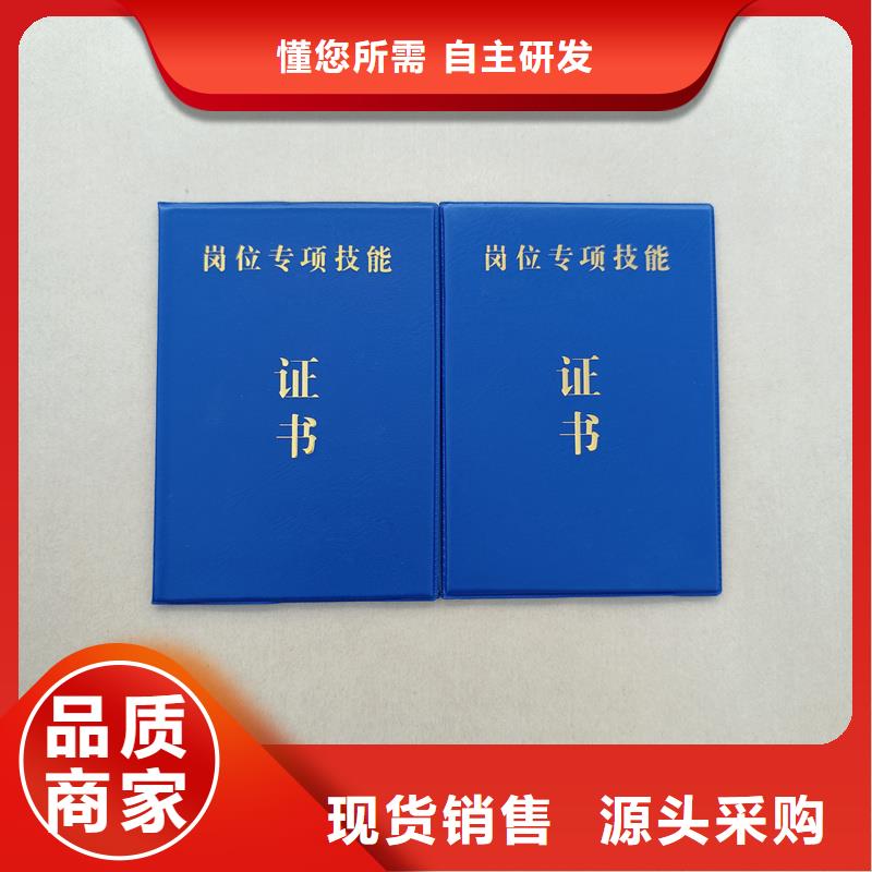  品质信得过