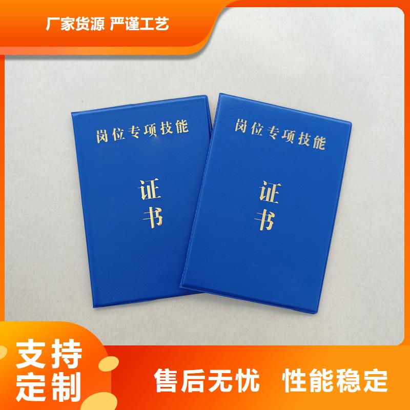  源厂供货