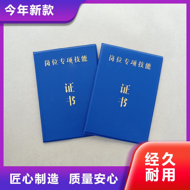 精工细作品质优良