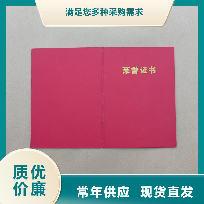  货源稳定