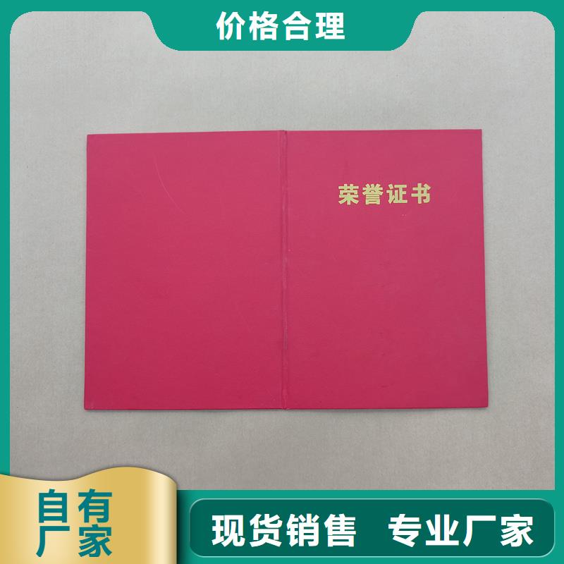 快速生产