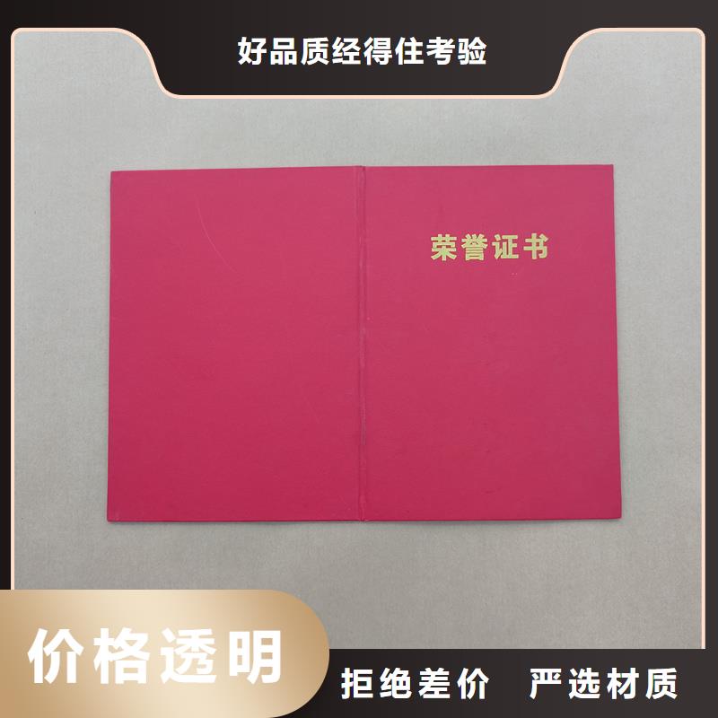 _合同防伪纸实力派厂家