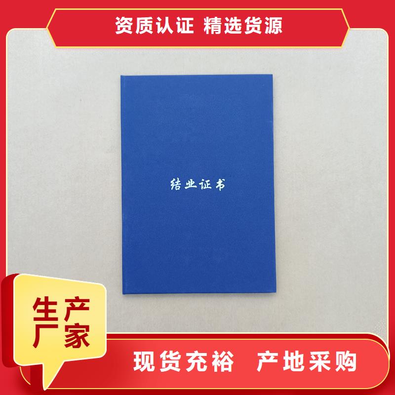  制造生产销售