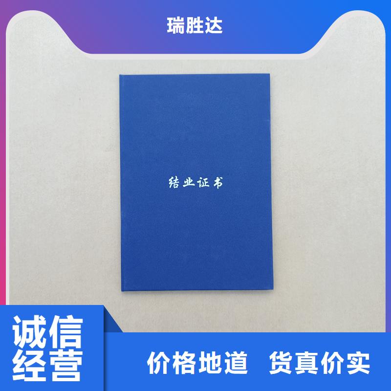防伪纸张甄选好厂家