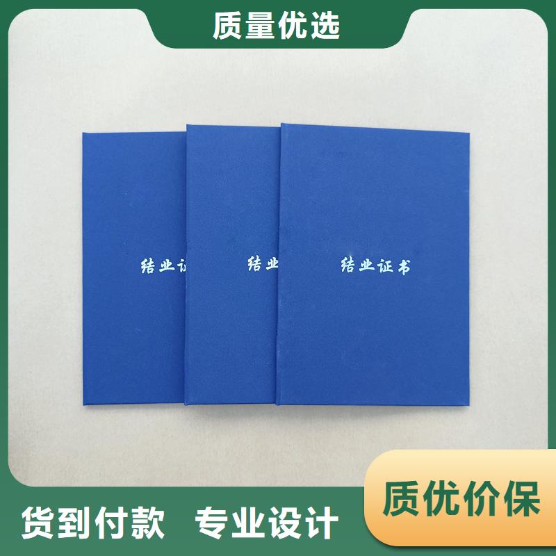 厂家直销放心