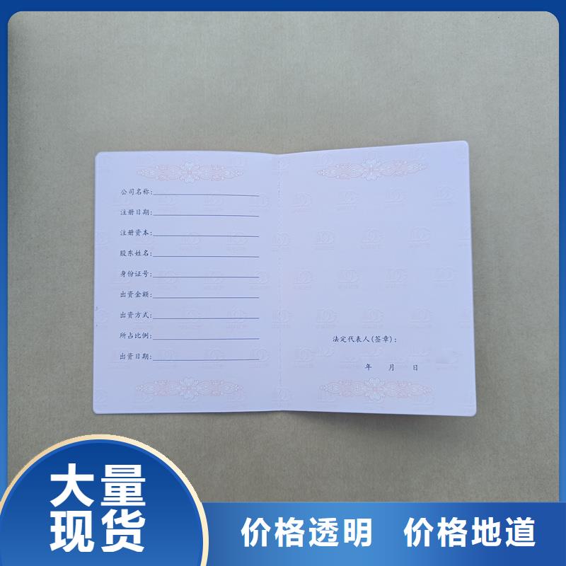 实力商家