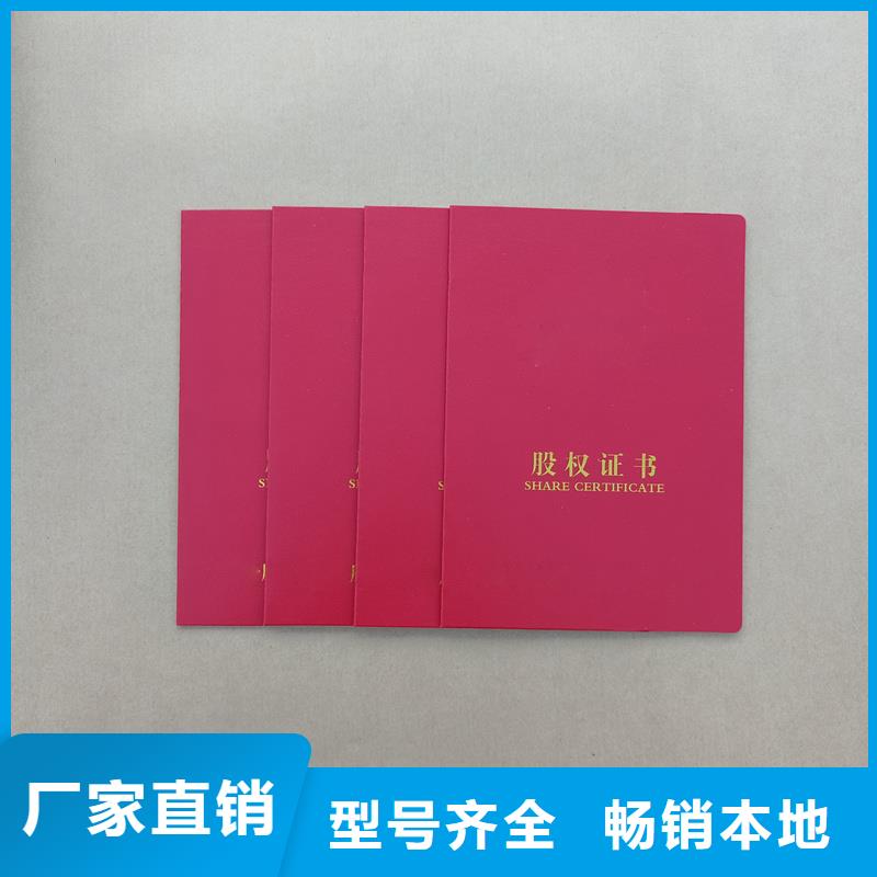 精品优选