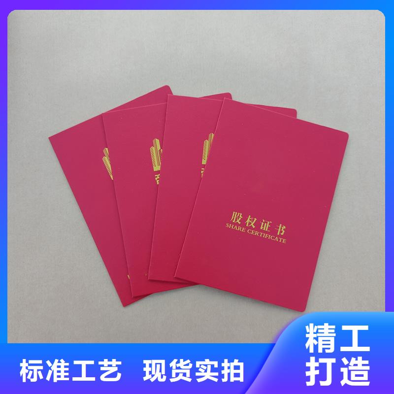  保障