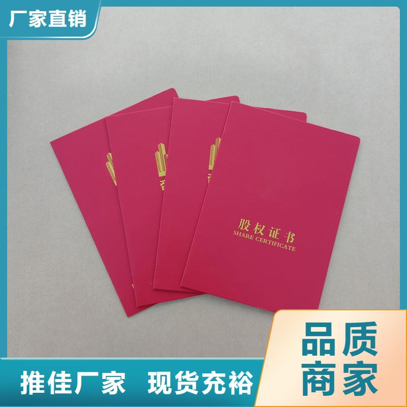 好产品价格低
