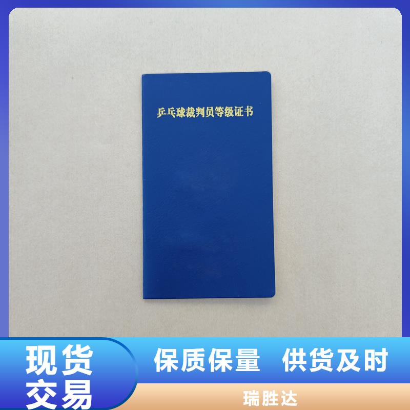 防伪标签印刷视频-河南省洛阳市瑞胜达防伪标签印刷可服务区域偃师|涧西|郑州|信阳|平顶山|南阳|许昌等