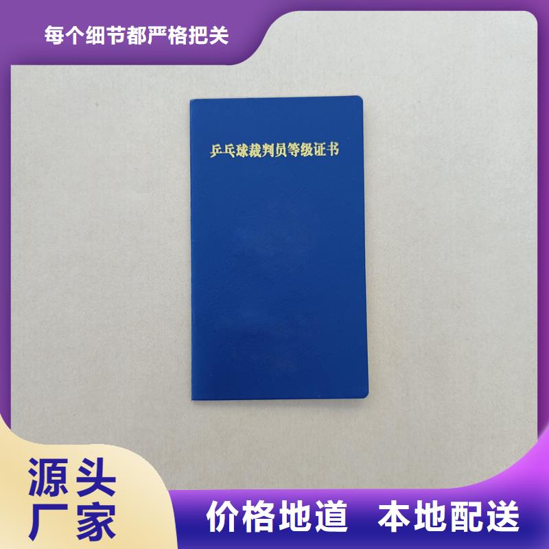 专业生产团队