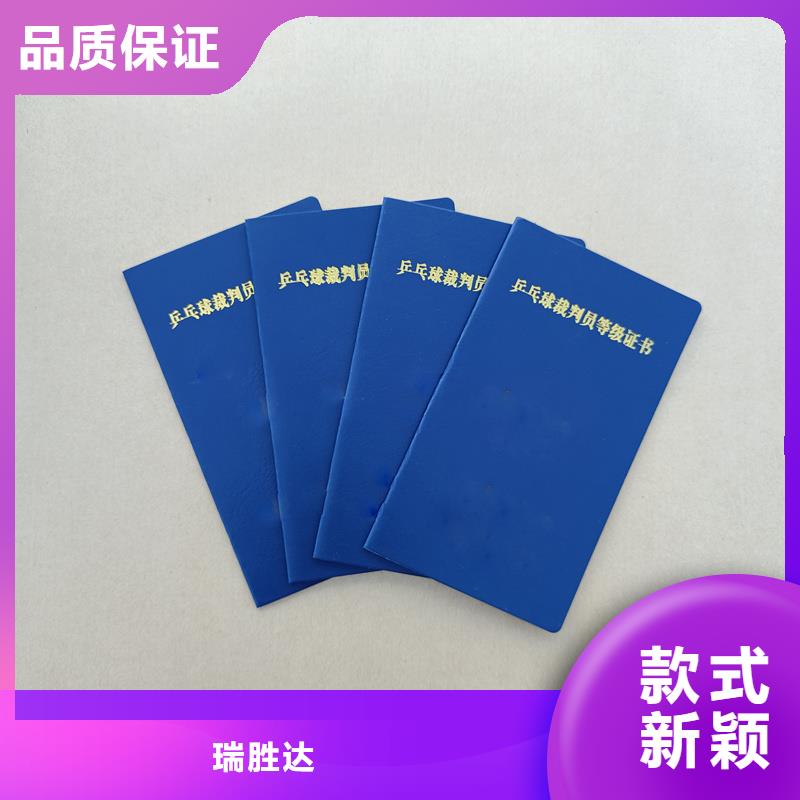 实力商家