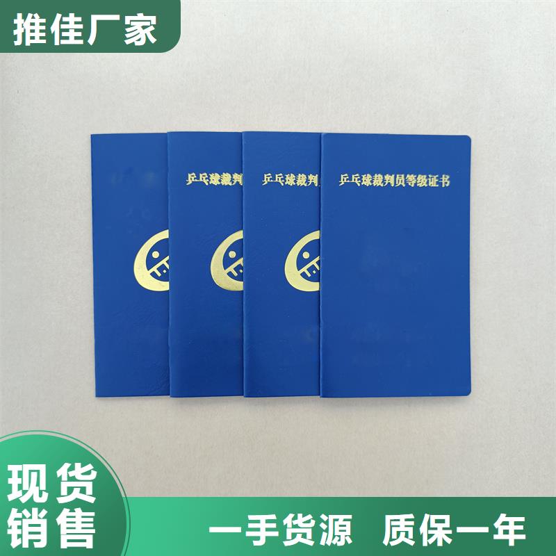购买的是放心