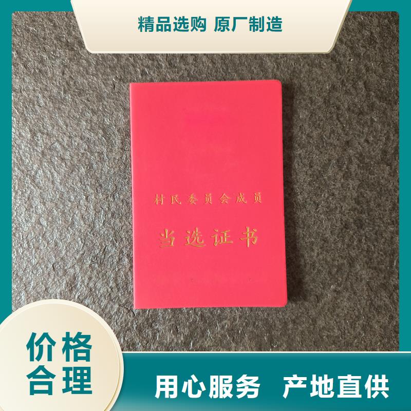 工艺成熟