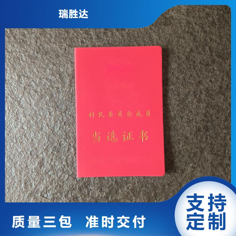 好产品价格低