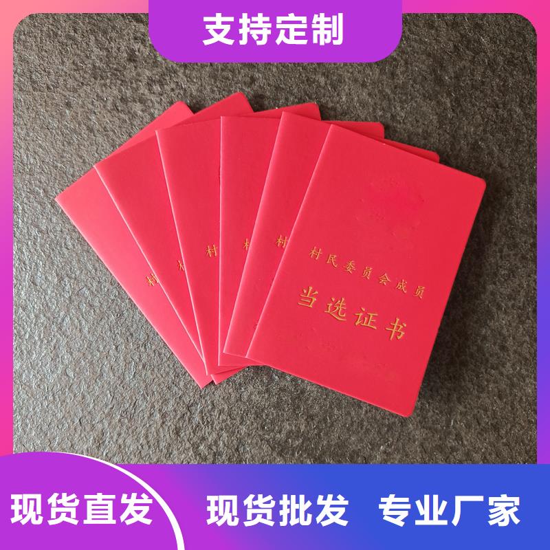  保障