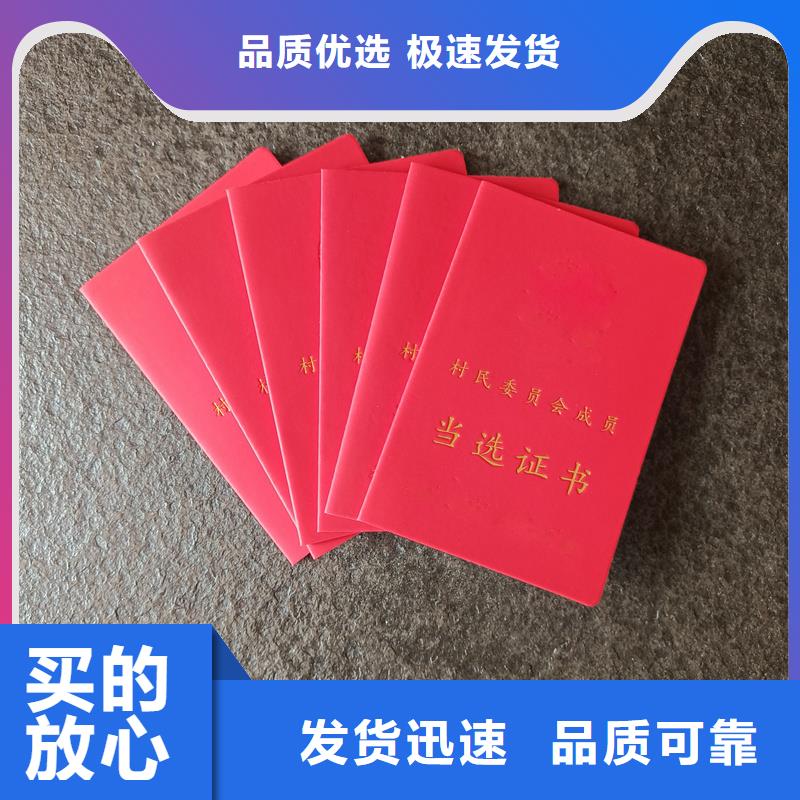 质量可靠