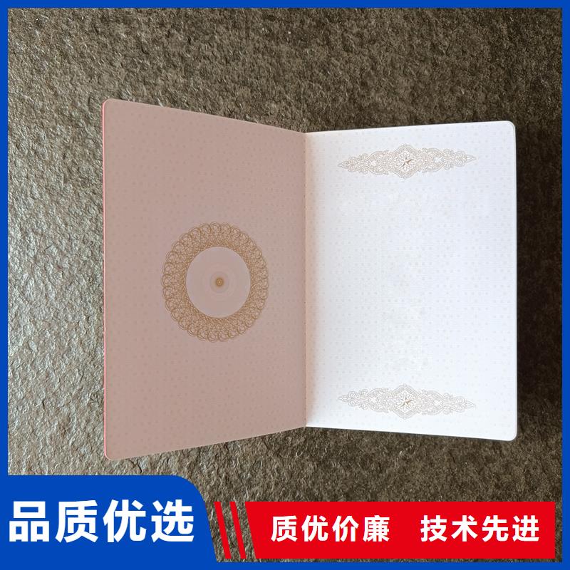 防伪专用纸24小时下单发货