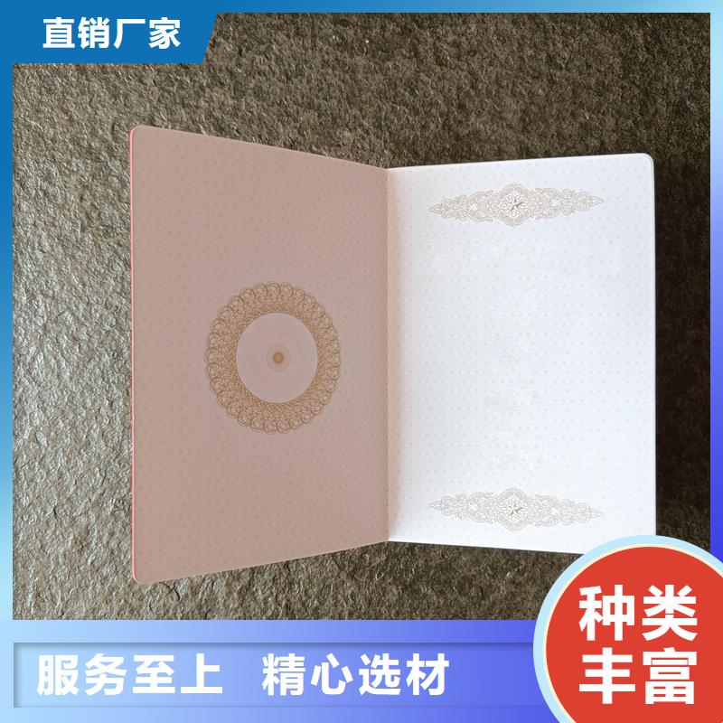 库存丰富