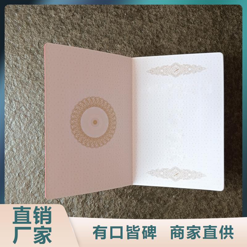 好货直销