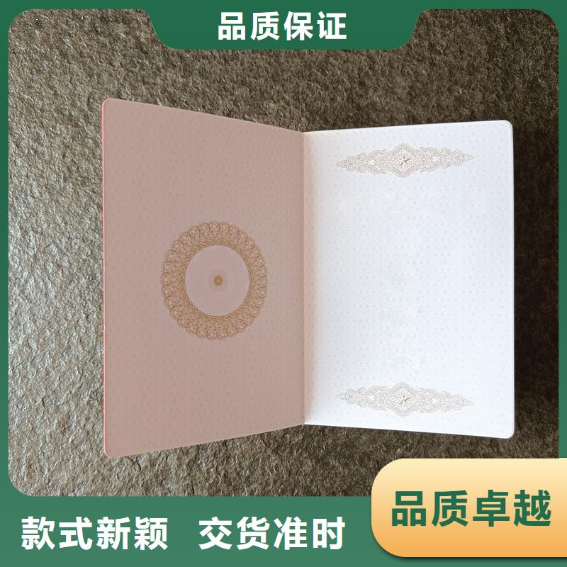  订购