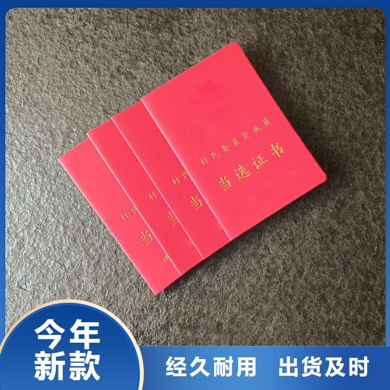 品质好才是硬道理