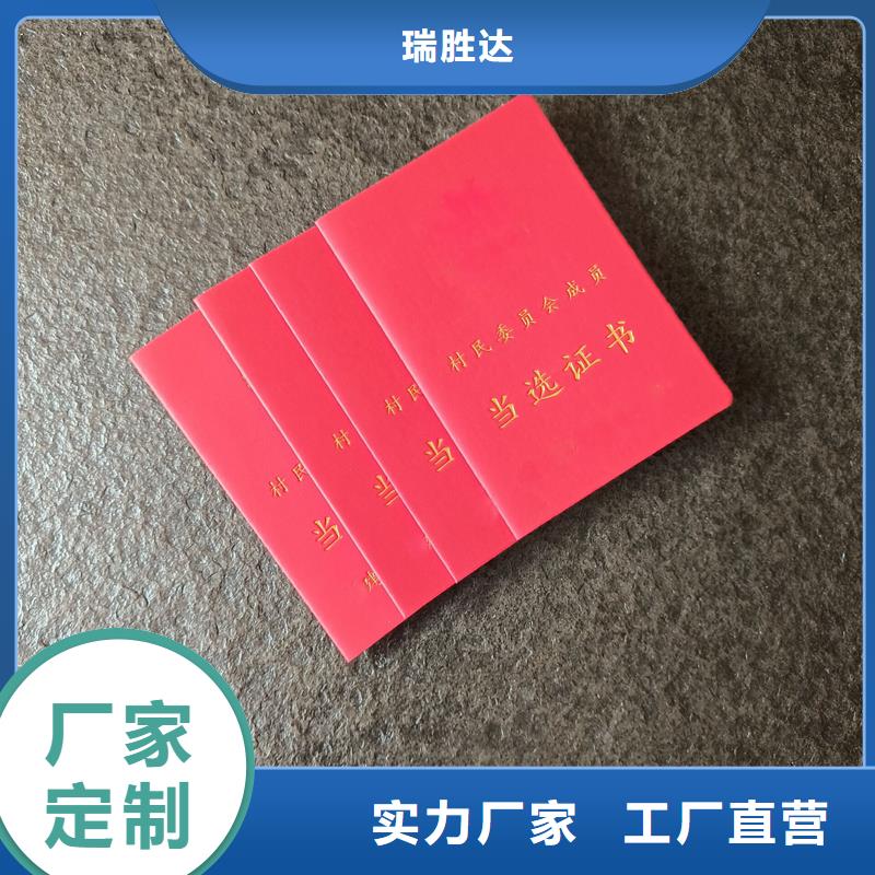 精选厂家好货