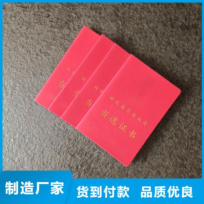  激光防伪标识公司好品质选我们