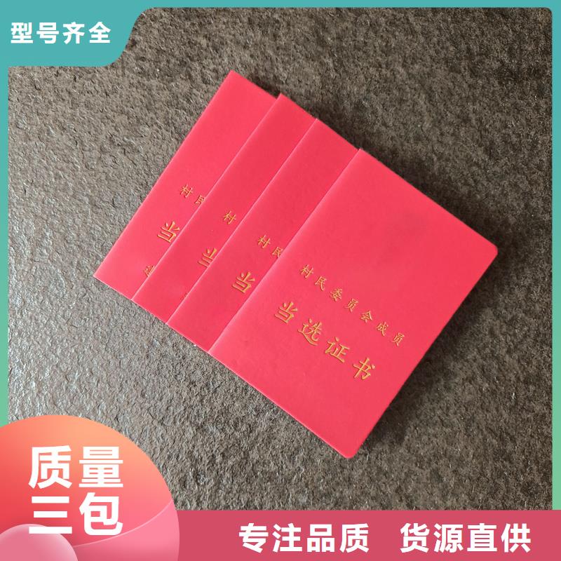 好产品价格低