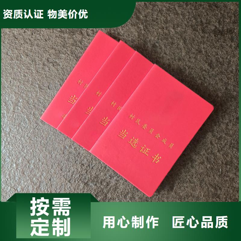  现货采购