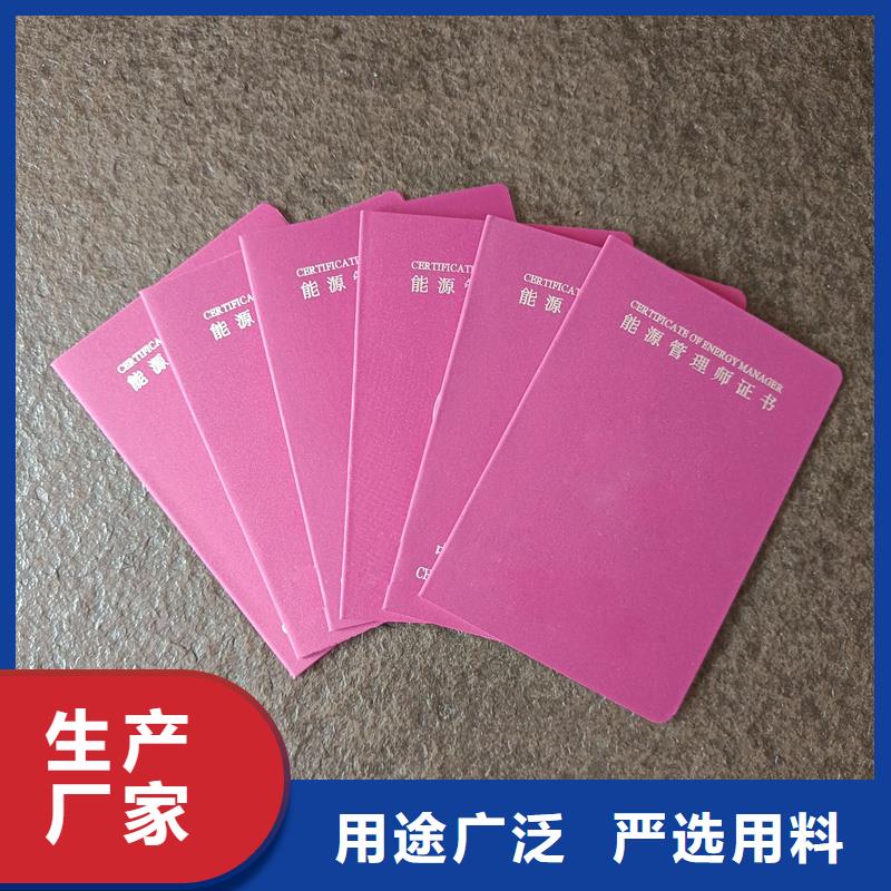 培训合格印刷报价