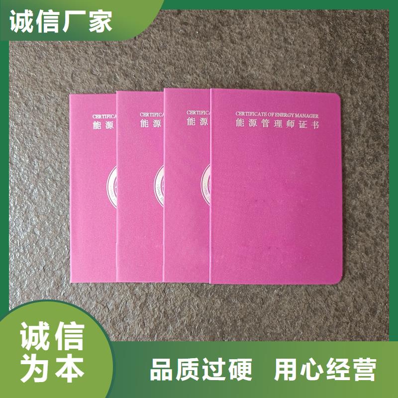 的图文介绍