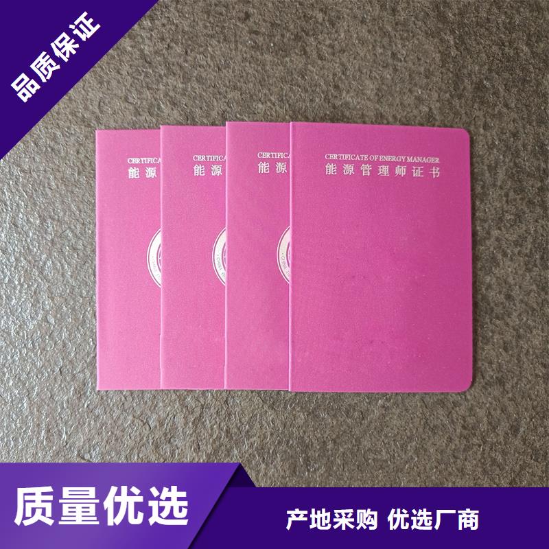 工艺成熟