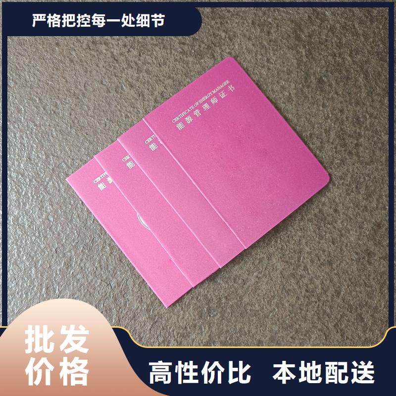 实力商家