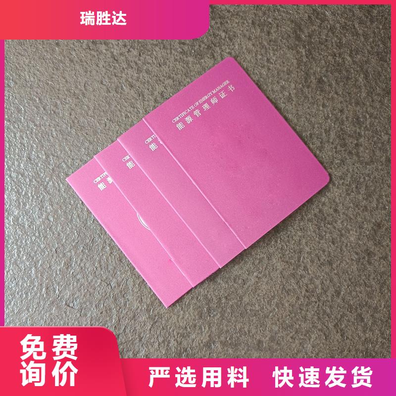 工艺成熟