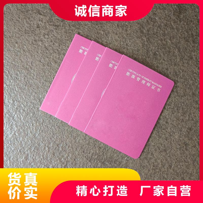 防伪专用纸全品类现货