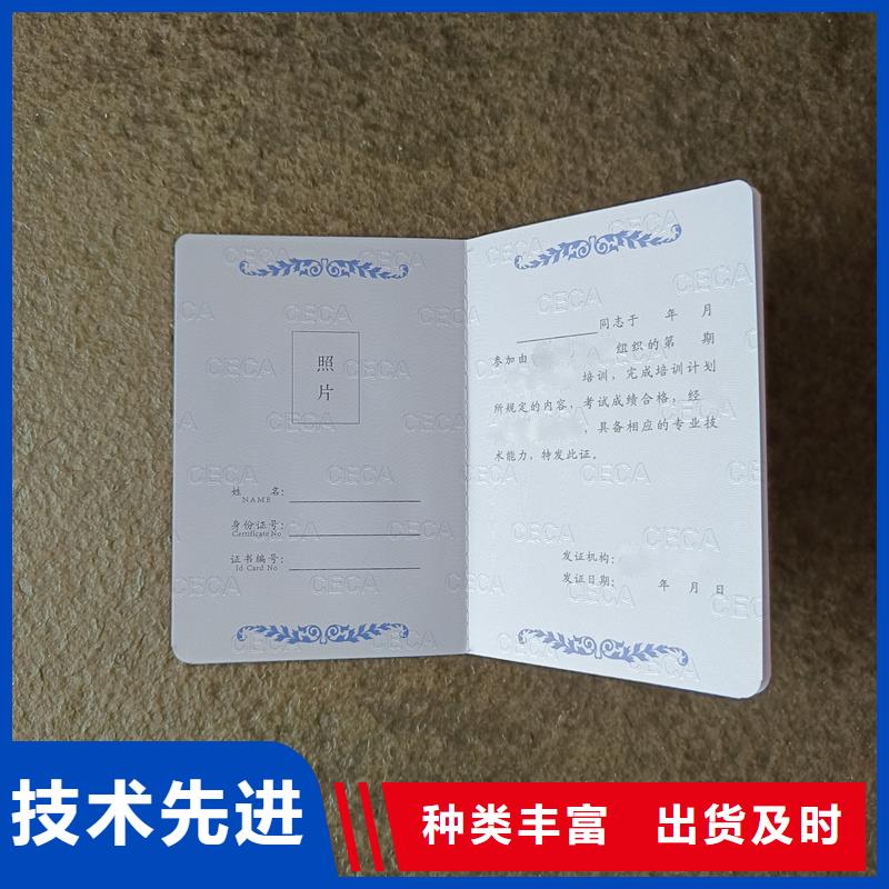 品质好才是硬道理