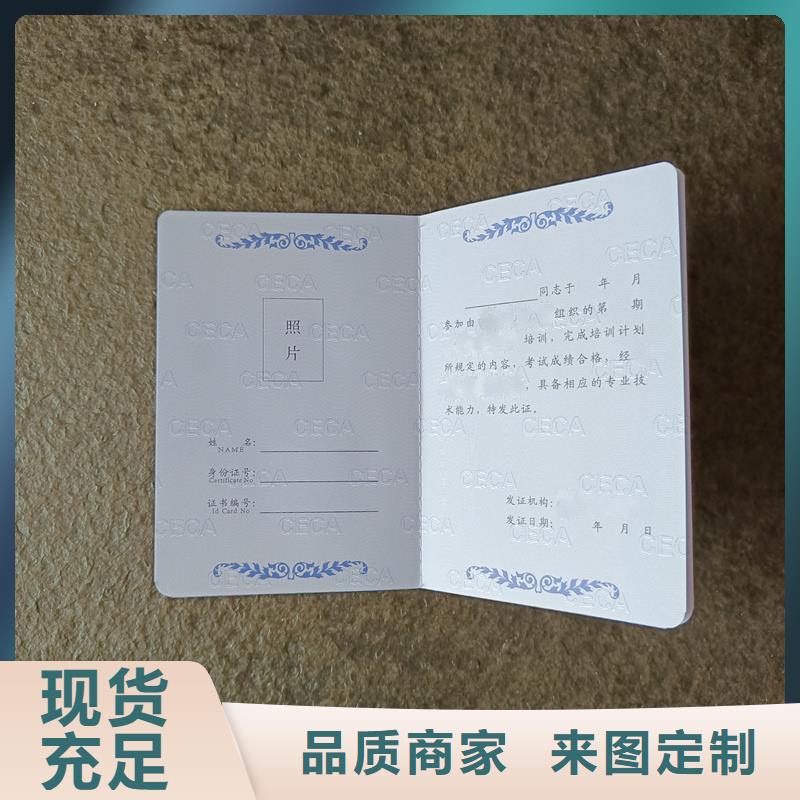 自有生产工厂