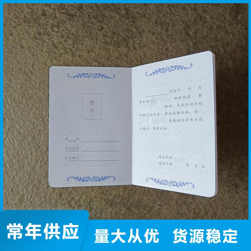 优质材料厂家直销