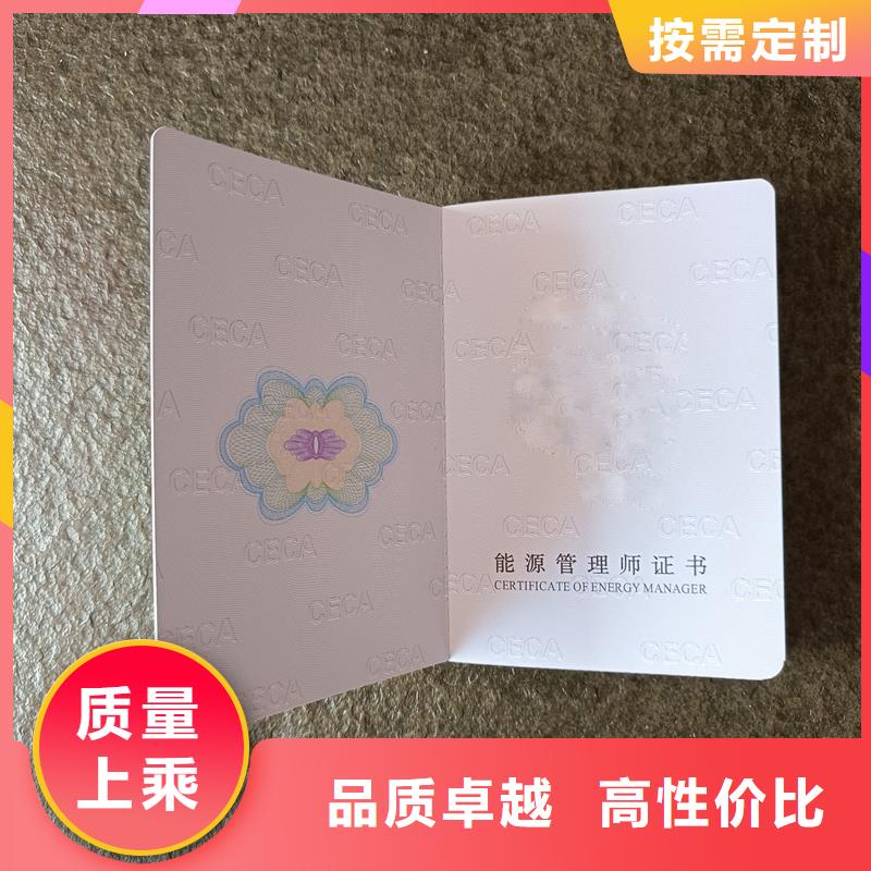 优选厂商