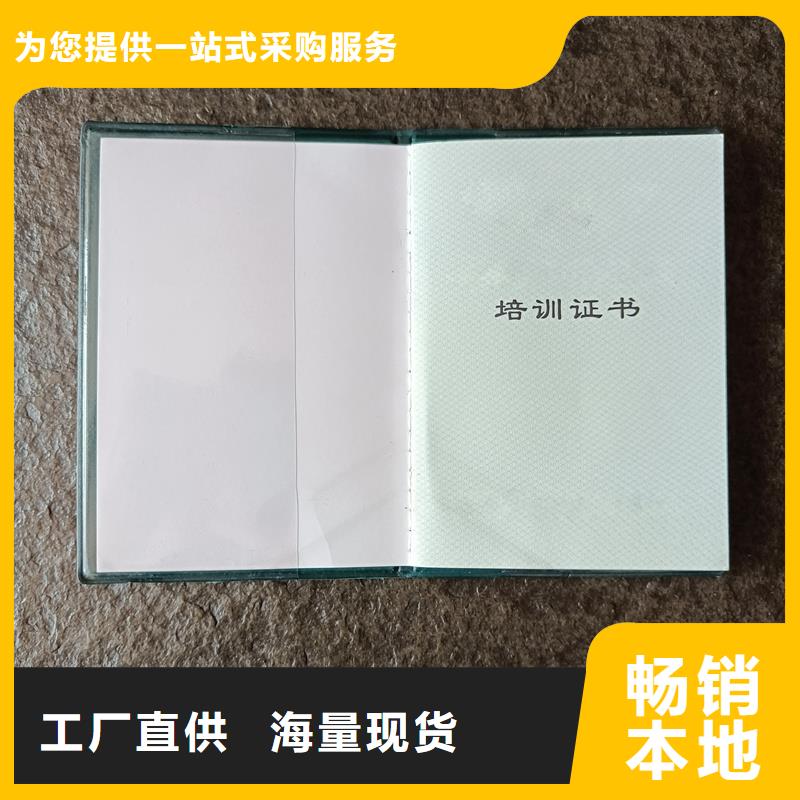 生产型