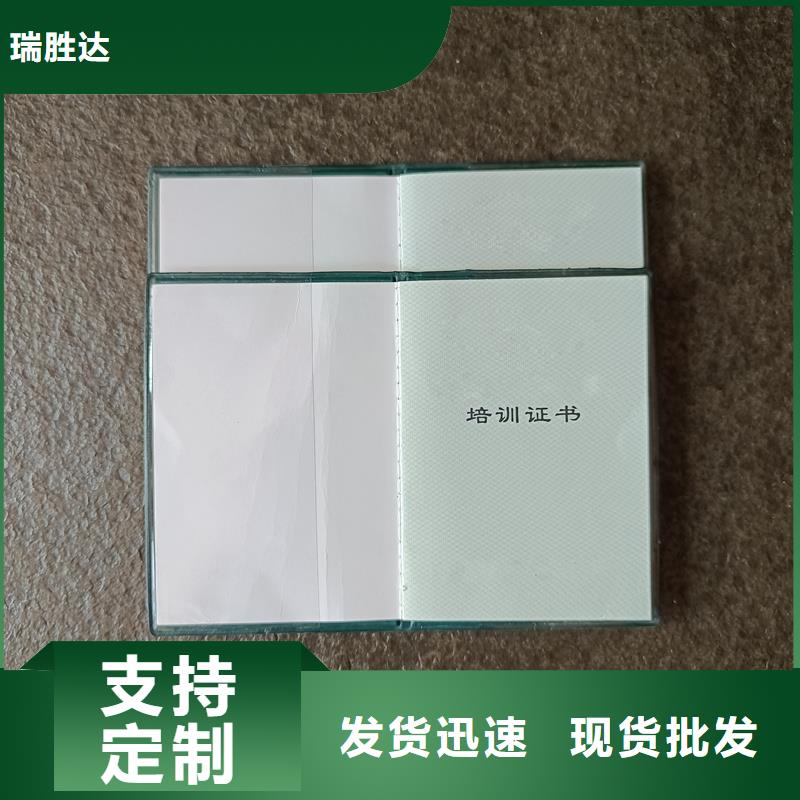 厂家直销放心