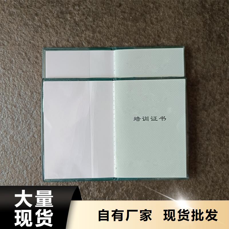 畅销本地