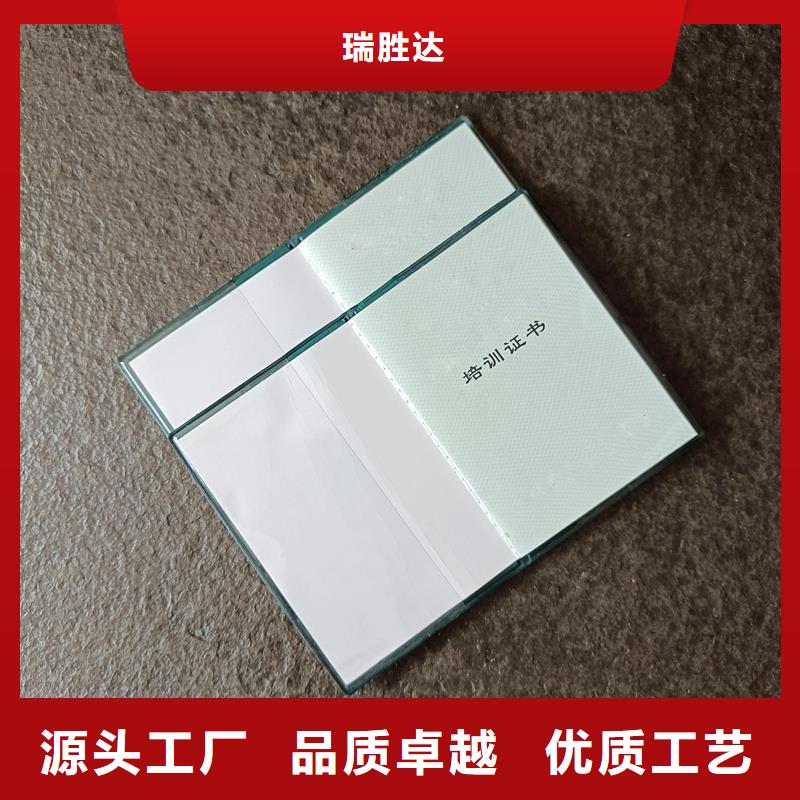 好产品价格低