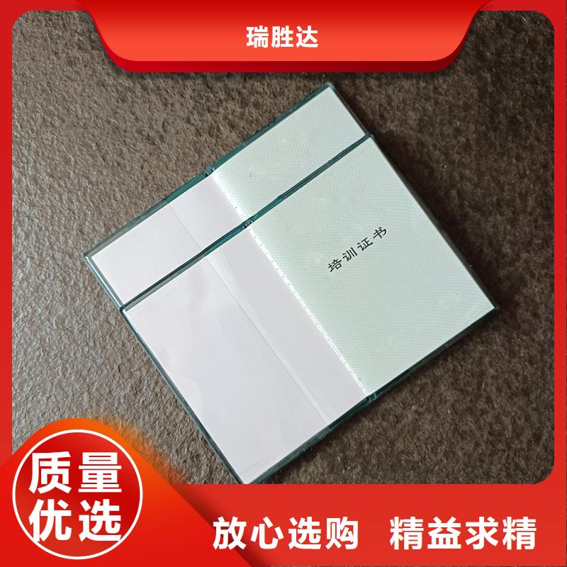  激光防伪标识公司好品质选我们