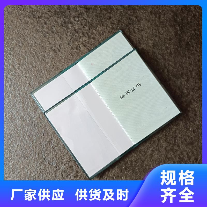 快速生产