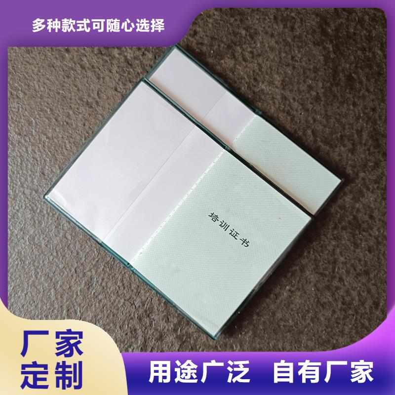 一站式采购商家