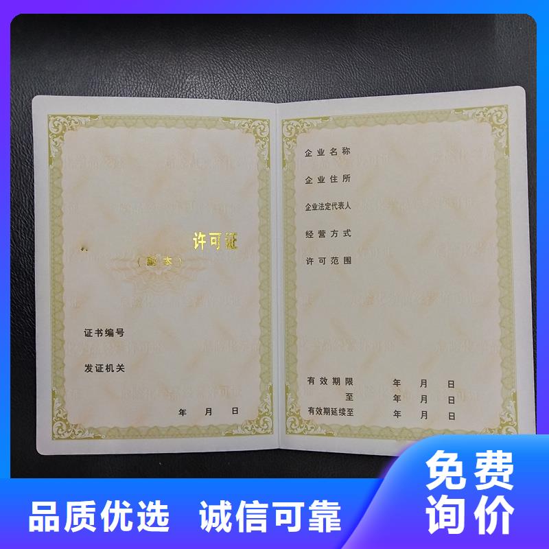 茶叶防伪标签货源充足