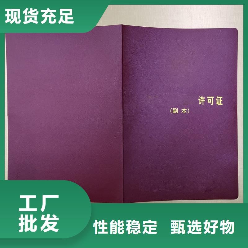 质量可靠