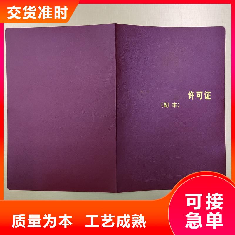 好产品价格低